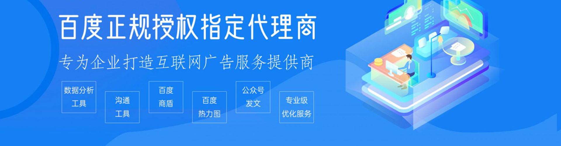 宿迁竞价端口开户