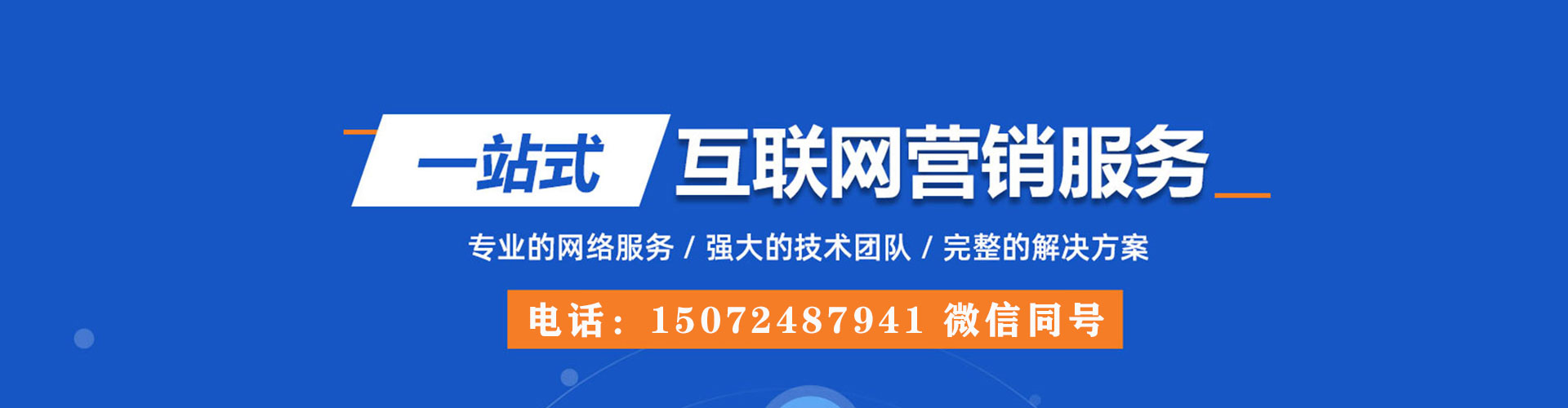宿迁推广信息流