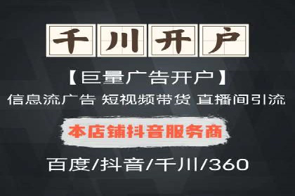 案例精选：如何通过百度推广打造品牌效应